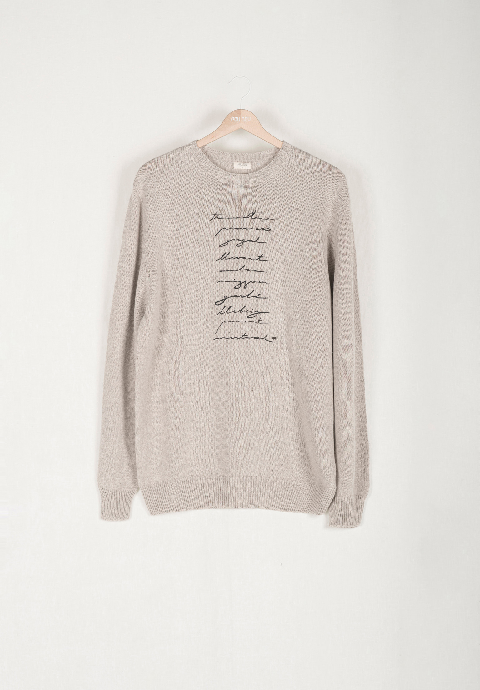 Jersey jumper the winds
